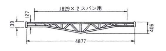 梁枠 5400